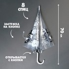 Зонт детский «Енотик»‎ полуавтомат прозрачный, d=90см - фото 9442541