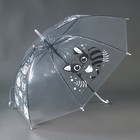 Зонт детский «Енотик»‎ полуавтомат прозрачный, d=90см - фото 9442542