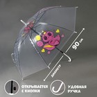 Зонт детский «Котик-единорожка»‎полуавтомат прозрачный, d=90см - фото 2727501