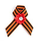 Георгиевская лента на 9 мая «Красная звезда», с булавкой и красным цветком - Фото 2