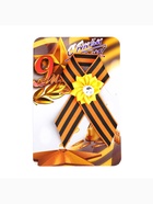 Георгиевская лента на 9 мая «С Днём Победы», с булавкой и жёлтым цветком - Фото 2