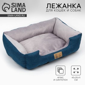 Лежанка для кошек и собак синяя, 45х35х11 см 7801219