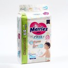 Подгузники для детей Merries, размер L - 9-14 кг, в упаковке 64 шт. - фото 2080797