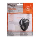 Кабель Belsis BW1407B, Type-C - USB, 2,0 А, 1 м, быстрая зарядка, передача данных, черный - фото 51455454 Кабель Belsis BW1407B, Type-C - USB, 2,0 А, 1 м, быстрая зарядка, передача данных, черный - фото 51455454