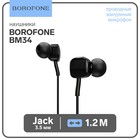 Наушники Borofone BM34, проводные, вакуумные, микрофон, Jack 3.5 мм, 1.2 м, черные 7880158 - фото 111466