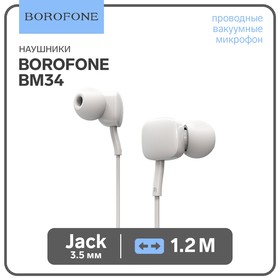 Наушники Borofone BM34, проводные, вакуумные, микрофон, Jack 3.5 мм, 1.2 м, белые