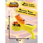 Набор игровой Speedy Dinos «Скоростные динозавры», с фрикционной машинкой и пусковым устройством, цвет жёлтый - Фото 6
