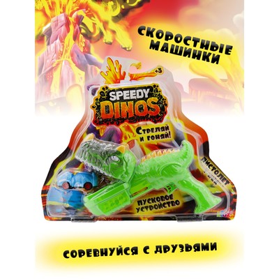 Набор игровой Speedy Dinos «Скоростные динозавры», с фрикционной машинкой и пусковым устройством, цвет зелёный