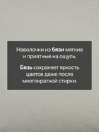 Комплект наволочек «Этель» Grey love, 50×70 см - 2 шт., бязь, хлопок 100% 7437655