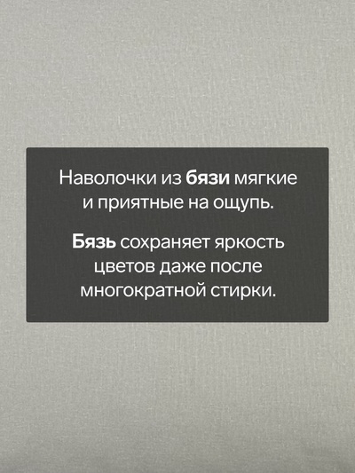 Комплект наволочек "Этель" Grey love 50х70 см - 2 шт, 100% хлопок, бязь