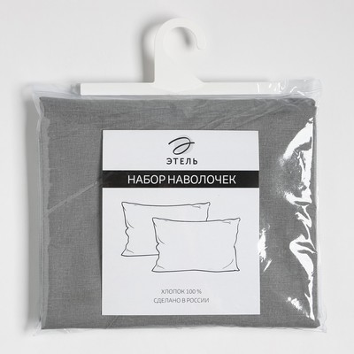 Комплект наволочек "Этель" Grey love 50х70 см - 2 шт, 100% хлопок, бязь
