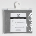 Комплект наволочек «Этель» Grey love, 50×70 см, 2 шт., бязь, хлопок 100% 7437655