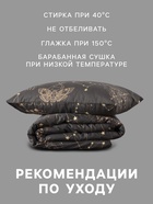 Постельное бельё 1.5-спальное «Этель. Magic time», бязь - Фото 4