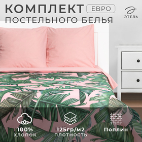 Постельное бельё Этель евро Tropical 200х215 см, 220х240 см, 70х70 см - 2 шт 7674475