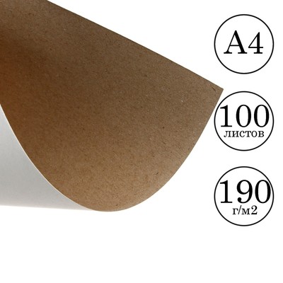 Картон белый А4, 100 листов, немелованный, 190 г/м², односторонний