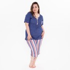 Комплект женский домашний (футболка и бриджи), цвет джинс, размер 48 - фото 318875848