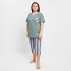 Комплект женский домашний (футболка/бриджи), цвет олива, размер 50 - фото 321336211