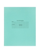 Набор тетрадей «Зелёная обложка» 10 штук, 18 листов в линейку, эконом, плотность 60 г/м² - Фото 7