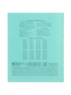 Набор тетрадей «Зелёная обложка» 20 штук, 12 листов в клетку, эконом, плотность 60 г/м² - Фото 7