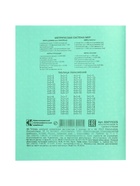 Набор тетрадей «Зелёная обложка» 10 штук, 24 листа в клетку, плотность 60 г/м² - Фото 8