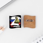 Значок «Zа наших», 3×3 см - Фото 2