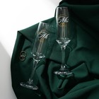 Набор бокалов для шампанского «Мистер и Мисс», 2 штуки, 200 мл., тип нанесения рисунка: деколь - Фото 3