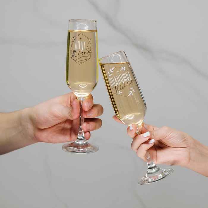 Набор бокалов для шампанского «Подружка невесты, друг жениха», 2 штуки, 200 мл., тип нанесения рисунка: деколь