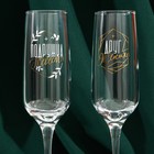 Набор бокалов для шампанского «Подружка невесты, друг жениха», 2 штуки, 200 мл., тип нанесения рисунка: деколь - Фото 4