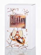 Бокалы для шампанского «Подружка невесты, друг жениха», 2 шт., 200 мл - Фото 5