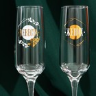 Набор бокалов для шампанского «Жених и невеста», 2 штуки, 200 мл, тип нанесения рисунка: деколь - Фото 4