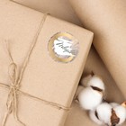 Бумага упаковочная крафтовая, без печати, 0,72 х 100 м - Фото 2