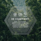 Зубная паста Splat Daily Whitening, укрепляющее отбеливание 3 в 1, 100 г - Фото 2