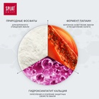 Зубная паста Splat Daily Whitening, укрепляющее отбеливание 3 в 1, 100 г - Фото 3