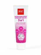 Зубная паста Splat Daily Whitening, укрепляющее отбеливание 3 в 1, 100 г - Фото 9