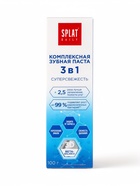 Зубная паста SPLAT DAILY, суперсвежесть 3 в 1, 100 г - Фото 14