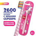 Зубная щётка Splat Juicy Lab для детей, магия единорога, жемчужная - Фото 2