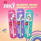 Зубная щётка Splat Juicy Lab для детей, магия единорога, жемчужная - Фото 1