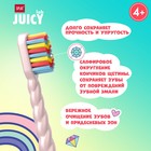 Зубная щётка Splat Juicy Lab для детей, магия единорога, жемчужная - Фото 6