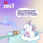 Зубная щётка Splat Juicy Lab для детей, магия единорога, жемчужная - Фото 10