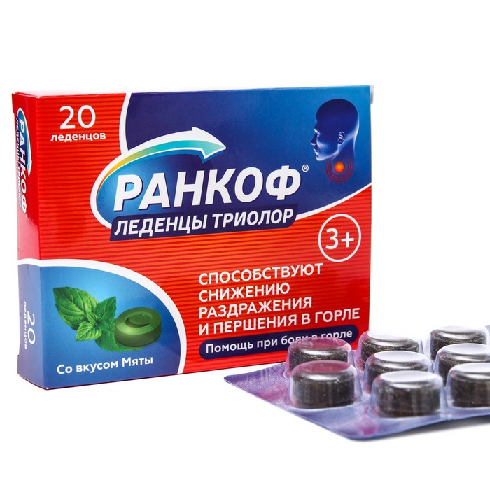 Ранкоф таблетки фото Ранкоф таблетки фото