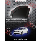 Каркасные автошторки VW Golf 6 (5 дв.), 2008-2012, передние (магнит), Leg3286 - Фото 1
