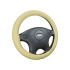 Оплётка на руль CarFashion BRAID, размер M, цвет бежевый/бежевый - фото 298692411