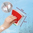 Магнитная щётка для мытья окон с двух сторон Доляна, с водосгоном, на стекло 18-30 мм - Фото 2