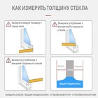 Магнитная щётка для мытья окон с двух сторон Доляна, треугольная, с водосгоном, на стекло 18-32 мм - Фото 9