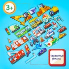 Рамка - вкладыш «Любимые машинки», 29 деталей - Фото 5