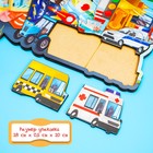 Рамка - вкладыш «Любимые машинки», 29 деталей - Фото 7