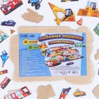 Рамка - вкладыш «Любимые машинки», 29 деталей - Фото 8