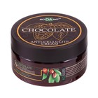 Крем шоколадный антицеллюлитный moDAmo 200 мл - фото 25495431