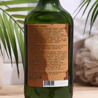 Гель д/душа органический "AFRICA", ORGANIC CONTINENT  BY MODAMO 500мл - фото 34738766