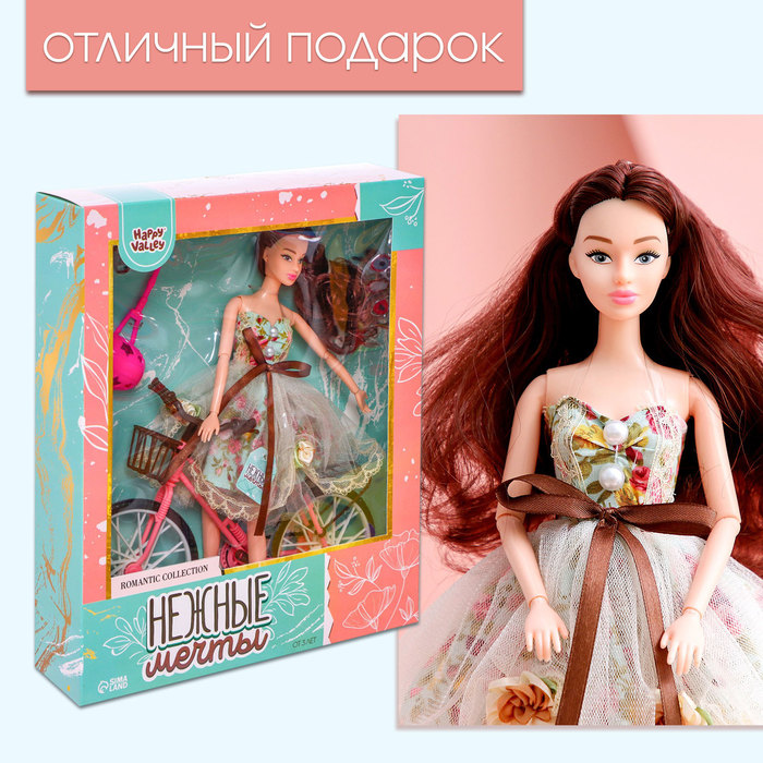Кукла-модель шарнирная «Нежные мечты» с велосипедом 54145